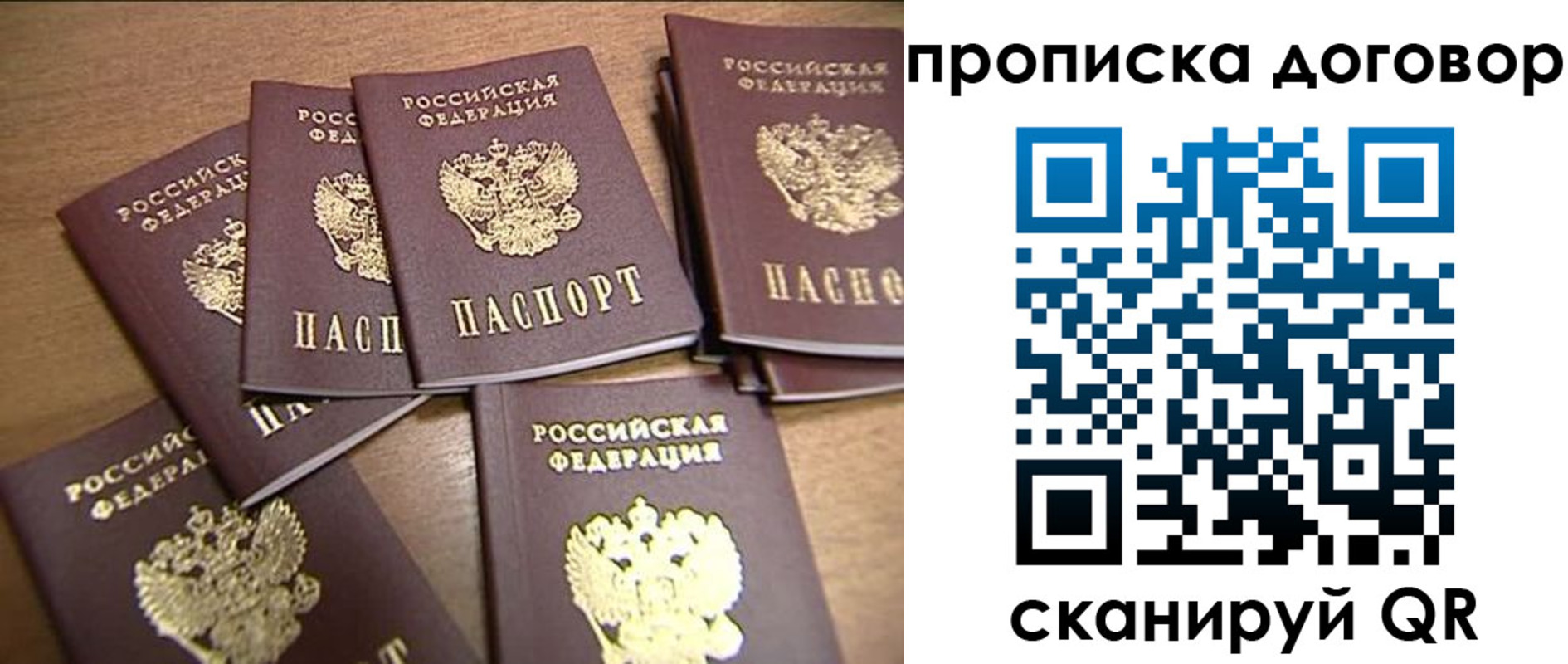 где прописаться в Чаплыгине