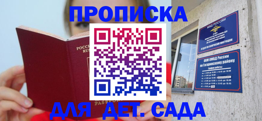временная регистрация собственник в Чаплыгине