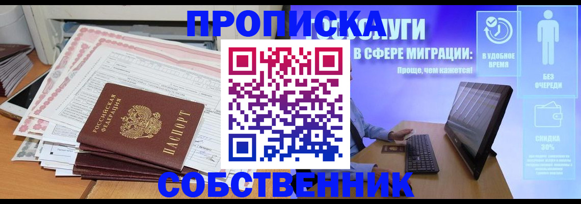 форма 3 в Чаплыгине